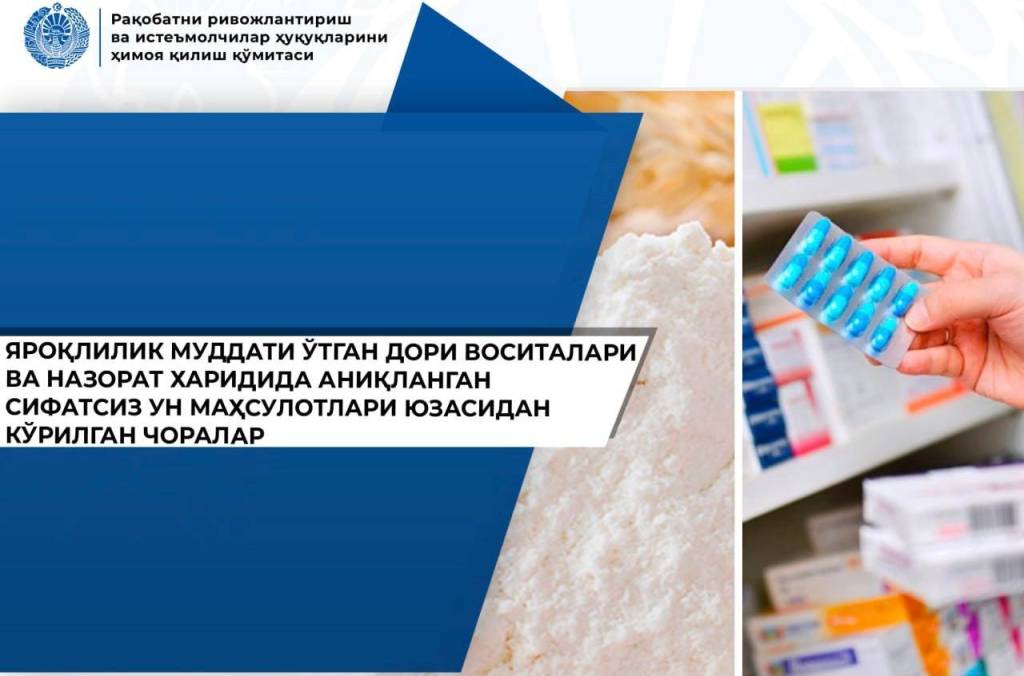 Sifatsiz va yaroqsiz mahsulotlar savdosi to‘xtatildi