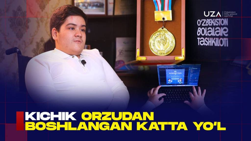 Кичик орзудан бошланган катта йўл (+видео)