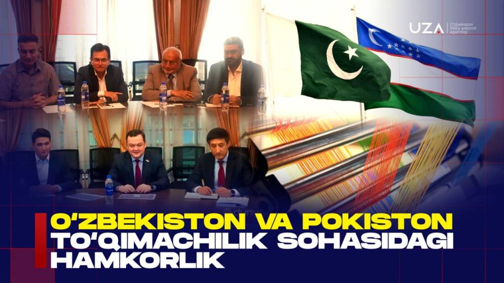 Покистон ишбилармонлари Ўзбекистон бозорига катта қизиқиш билдирмоқда