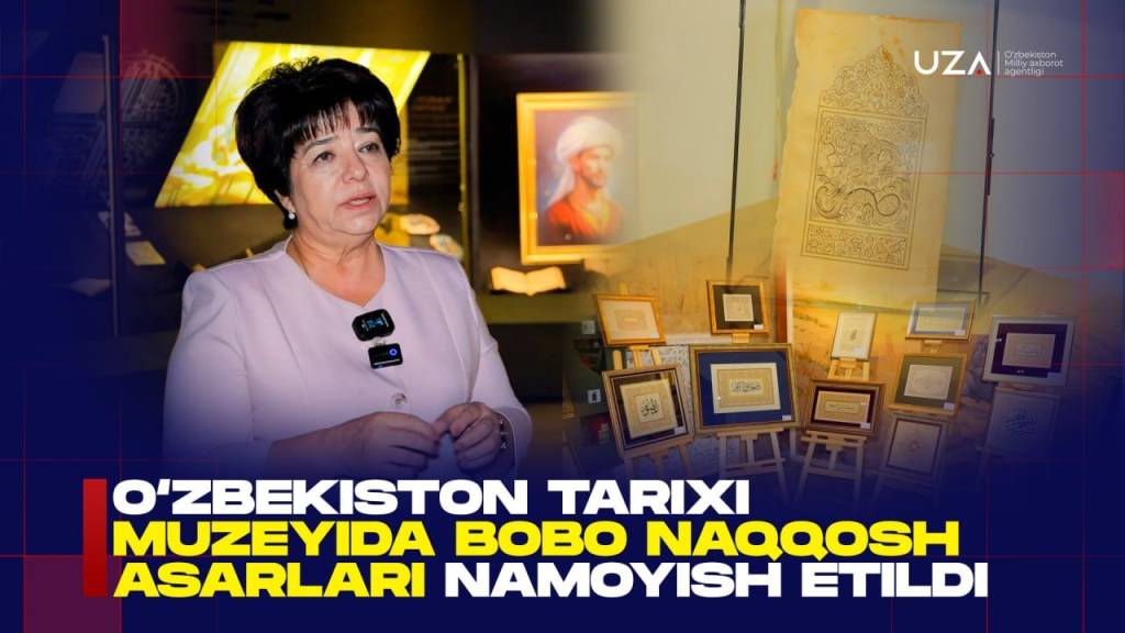Ўзбекистон тарихи музейида Бобо Наққош асарлари намойиш этилди (+видео)