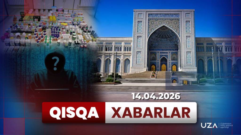 14 апрель тафсилотлари Қисқа хабарларда