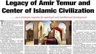 “Times Kuwait”: Ислом цивилизацияси маркази – музейдан кенгроқ маъно касб этган илмий-маърифий макон