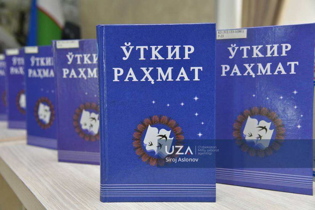 Tiniq tuyg‘ular kuychisi