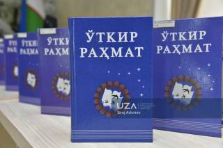 Тиниқ туйғулар куйчиси