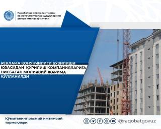 Ҳали қурилмаган уйлар реклама қилингани учун жарима солинди