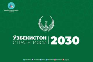 “O‘zbekiston – 2030”: eng ustuvor vazifa – strategik hujjatlarning ijrosini muvofiqlashtirish