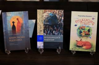 Китобхонлик ҳафталиги доирасида китоблар тақдимоти ташкил этилди