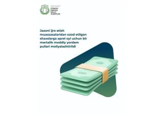 Жазони ижро этиш муассасаларидан озод этилган шахсларга моддий ёрдам пуллари молиялаштирилди
