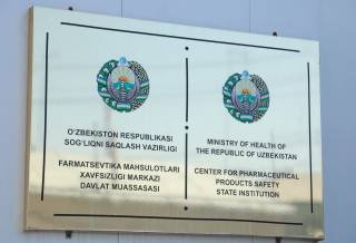 Ноқонуний фаолият юритаётган 25 та дорихона жавобгарликка тортилди