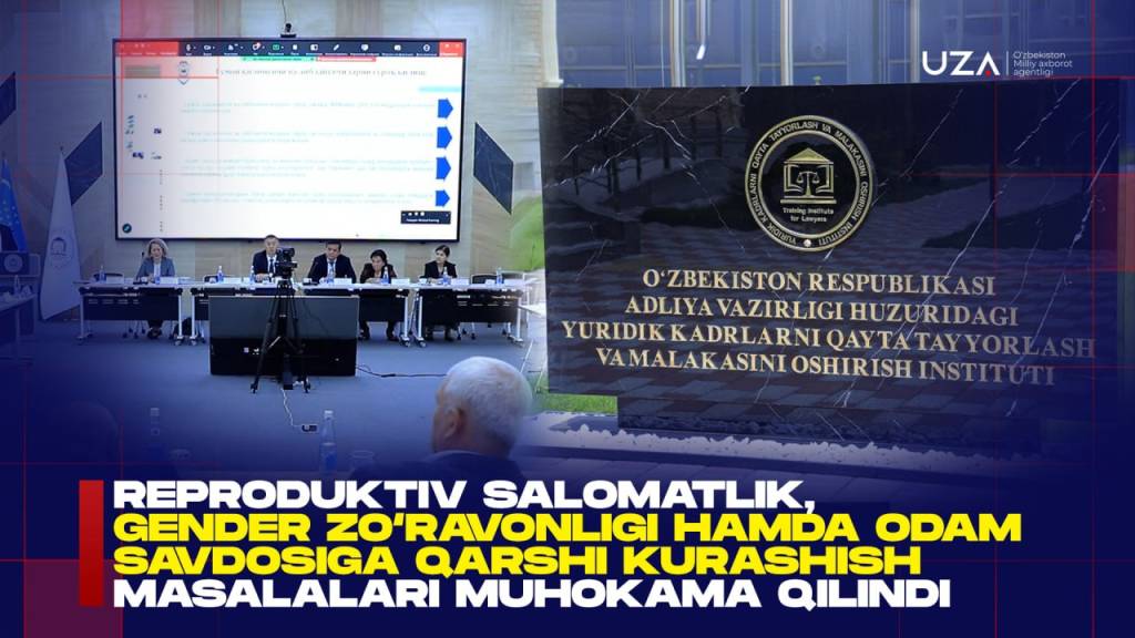 Репродуктив саломатлик, гендер зўравонлиги ҳамда одам савдосига қарши курашиш масалалари муҳокама қилинди (+видео)