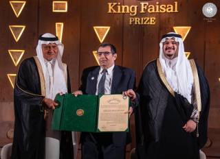 Saudi Arabia Honors King Faisal Prize Winners 2026