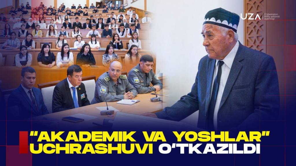 "Akademik va yoshlar" uchrashuvi o‘tkazildi(+video)