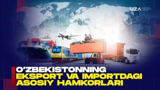 Ўзбекистоннинг экспорт ва импортдаги асосий ҳамкорлари (+видео)