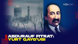 Абдурауф Фитрат: Юрт қайғуси (+видео)