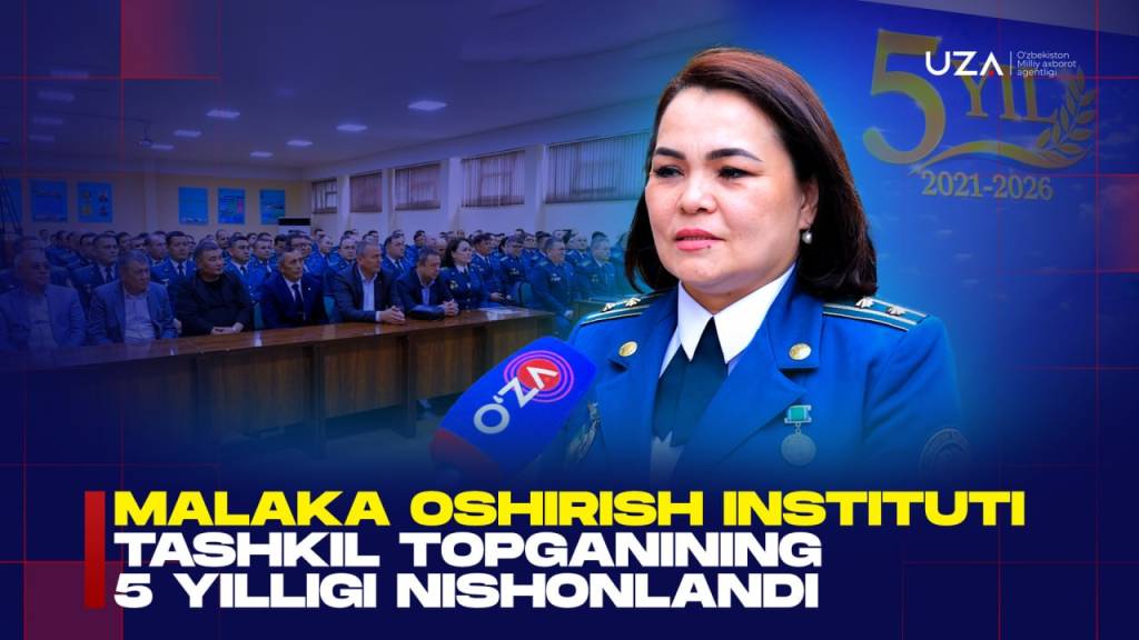 Малака ошириш институти ташкил топганининг 5 йиллиги нишонланди (+видео)