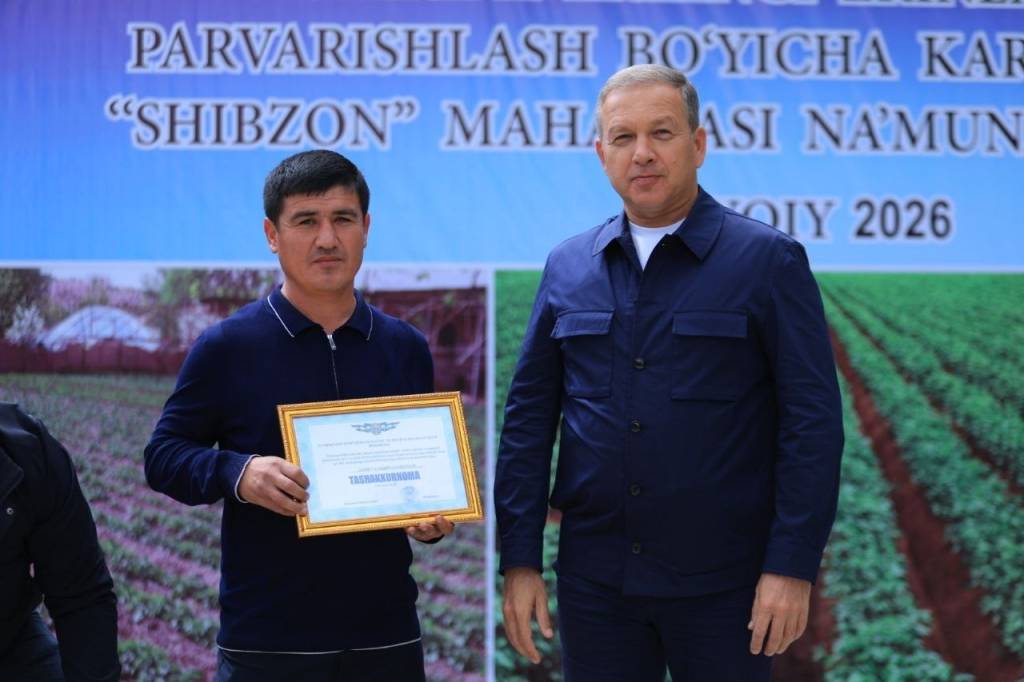 Бир контур – бир маҳсулот