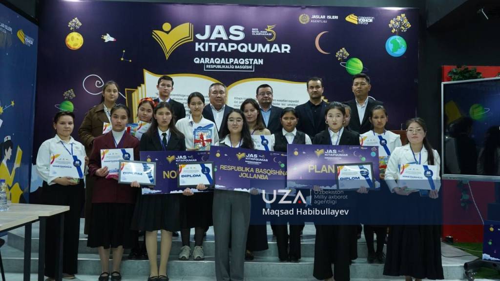 “Yosh kitobxon” tanlovi g‘oliblari taqdirlandi