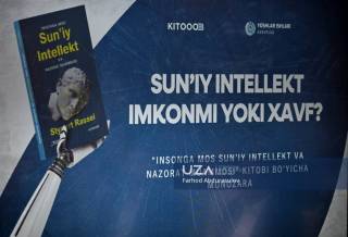 Искусственный интеллект – возможность или угроза?