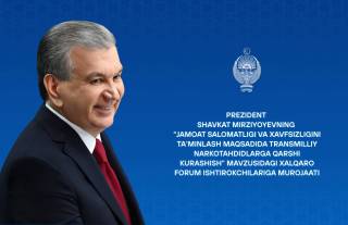 Участникам Международного форума «Противодействие транснациональным наркоугрозам во имя здоровья и безопасности общества»