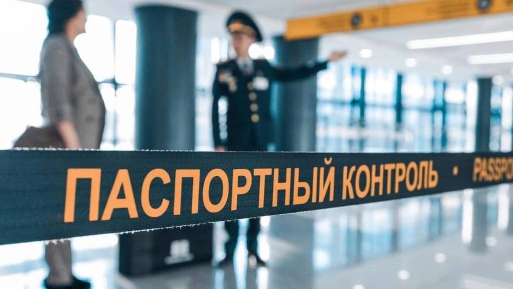 Россия чегарасида янги тартиб...