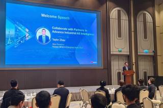 Укрепляется сотрудничество в развитии цифровой экономики