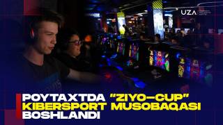 “ZIYO CUP” киберспорт турнири ташкил этилди (+видео)