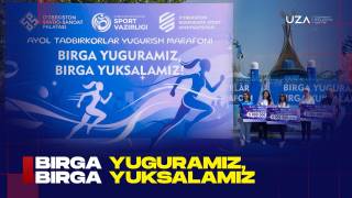 Аёллар бирдамлиги ва соғлом турмуш тарзи тарғиботи (+видео)