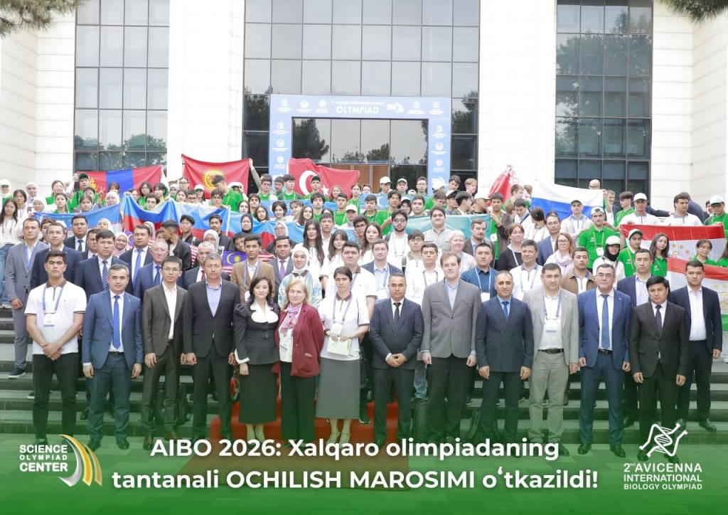 AIBO 2026: состоялось открытие международной олимпиады