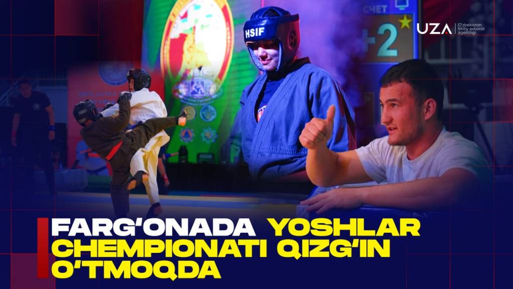 Фарғонада ёшлар чемпионати қизғин ўтмоқда (+видео)
