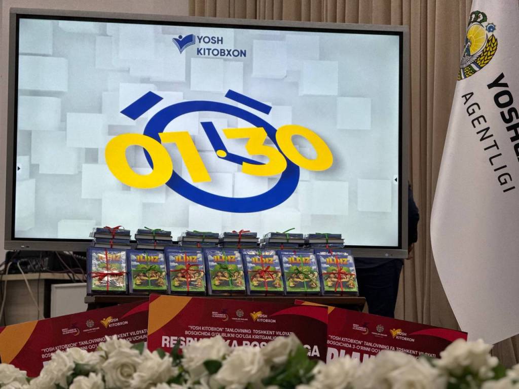 Ёш китобхонлар сараланди