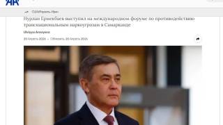 Самарқандда бўлиб ўтган халқаро форум хорижий нашрлар эътиборида