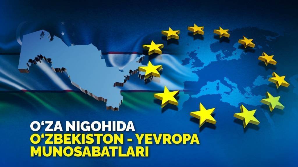 O‘zbekiston – Yevropa munosabatlari O‘zA nigohida