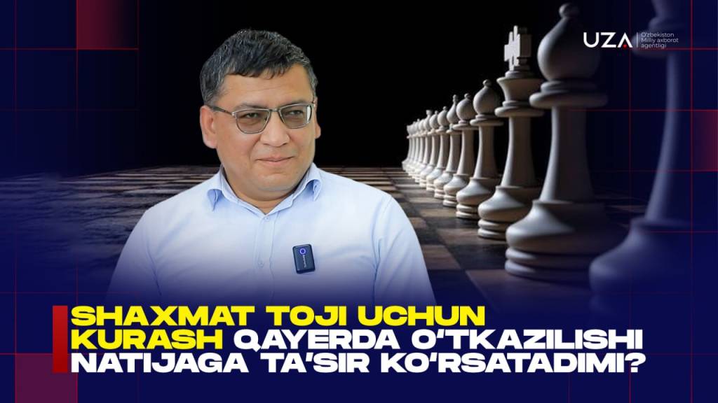 Шахмат тожи учун кураш қаерда ўтказилиши натижага таъсир кўрсатадими? (+видео)