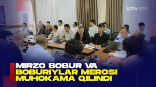 Мирзо Бобур ва Бобурийлар мероси муҳокама қилинди (+видео)