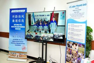 Сила «Шести единиц»: в Asia Trans Gas провели масштабный информационно-просветительский форум против коррупции