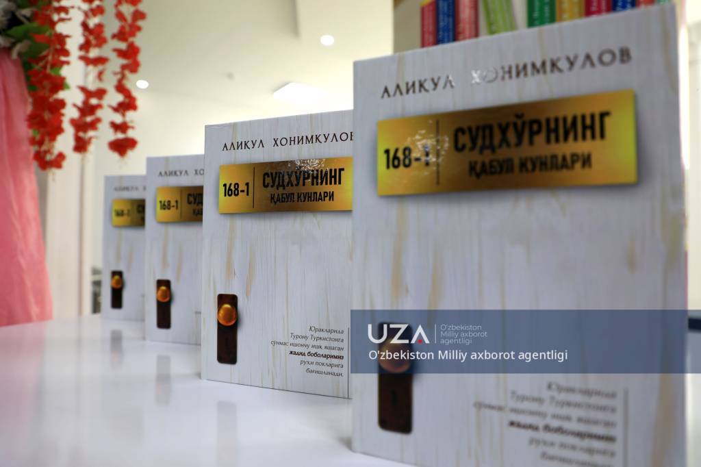 “Sudxo‘rning qabul kunlari” kitobi taqdimoti