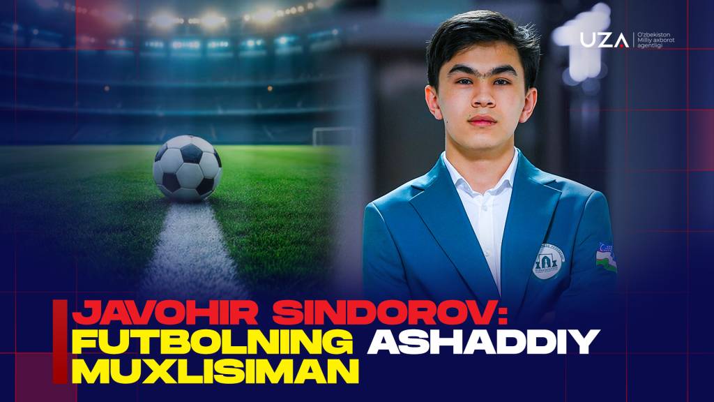 Жавоҳир Синдоров: Футболнинг ашаддий мухлисиман (+видео)