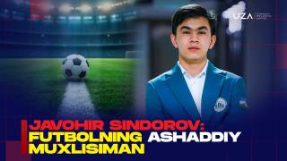 Жавоҳир Синдоров: Футболнинг ашаддий мухлисиман (+видео)