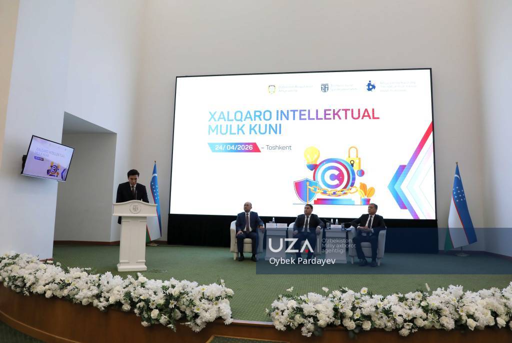 Ўзбекистонда Бутунжаҳон интеллектуал мулк куни нишонланди