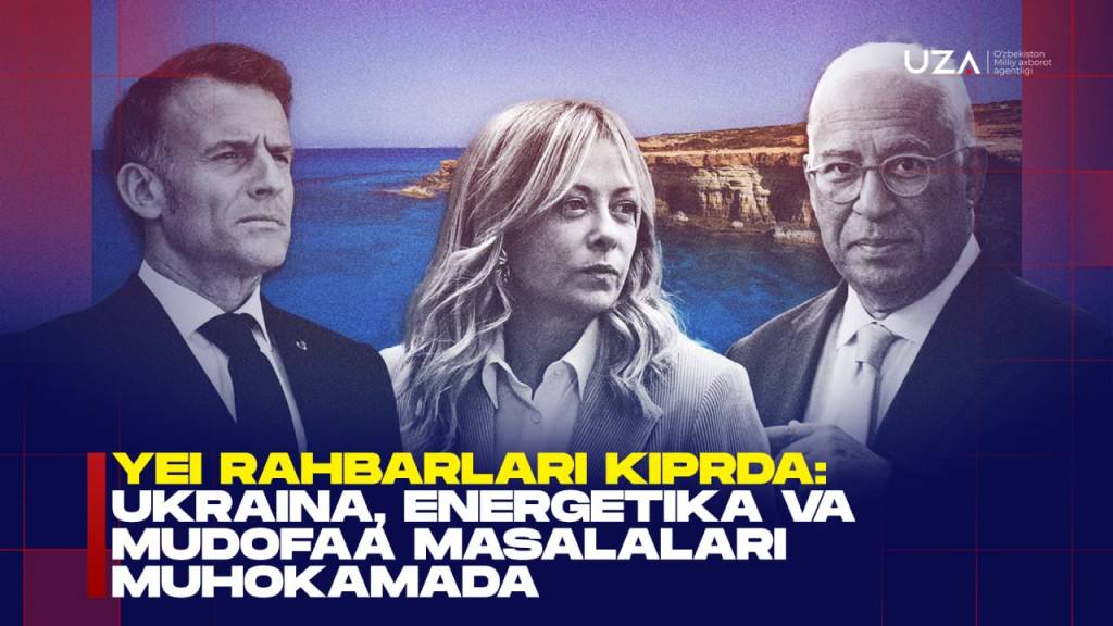 ЕИ раҳбарлари Кипрда: Украина, энергетика ва мудофаа масалалари муҳокамада (+видео)