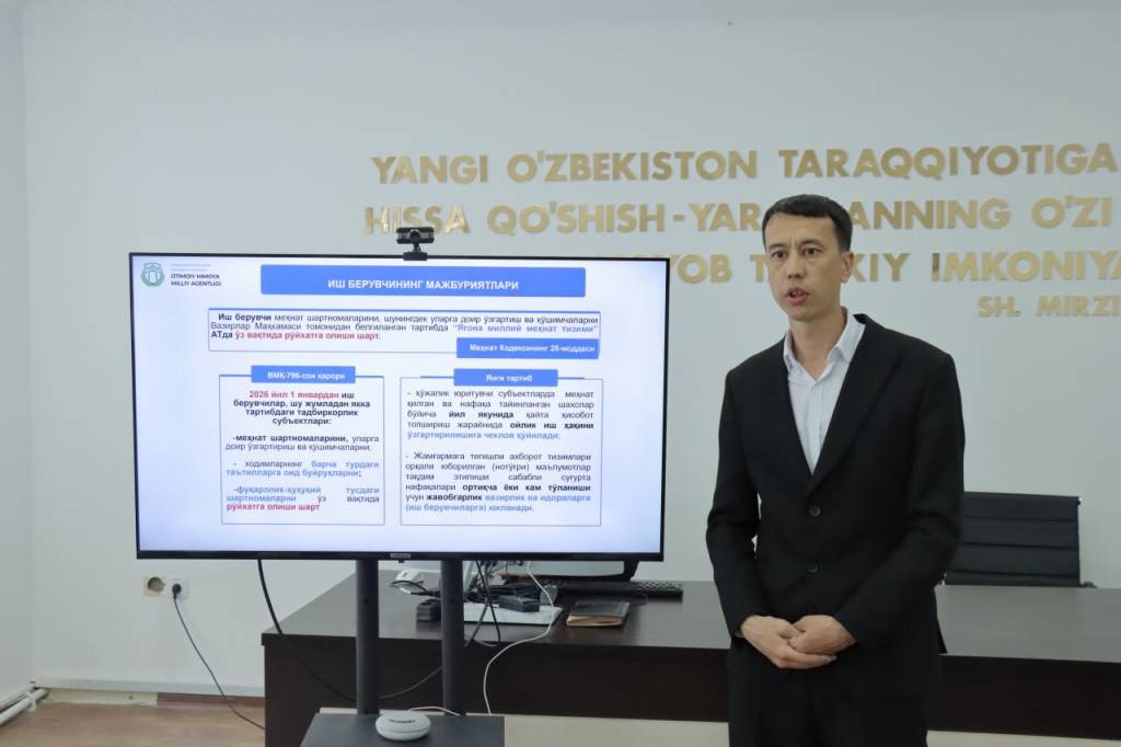 Ijtimoiy sug‘urta tizimi va unga kiritilgan yangiliklar tushuntirildi