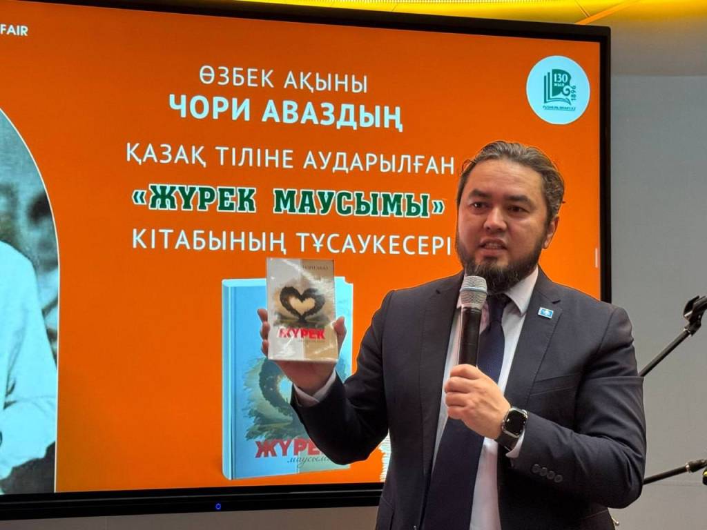 Халқаро китоб кўргазмасида ўзбек адабиётига юксак эҳтиром кўрсатилди