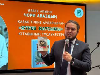 Халқаро китоб кўргазмасида ўзбек адабиётига юксак эҳтиром кўрсатилди