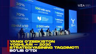 “Янги Ўзбекистон ёшлари – 2030” стратегиясининг йирик тақдимоти ўтказилди