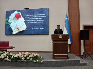 Научные исследования и исторические сведения