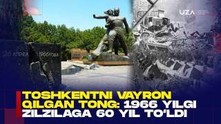 Тошкентни вайрон қилган тонг: 1966 йилги зилзилага 60 йил тўлди (+видео)