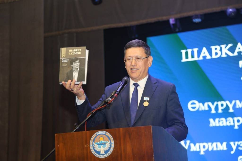 Туркий халқлар бирлиги куйчиси