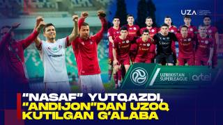 Тур якунлари