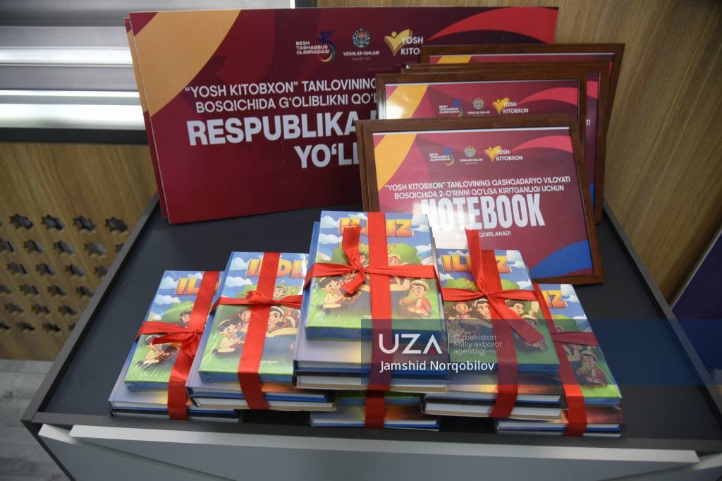 Қашқадарёда “Ёш китобхон” танловининг вилоят босқичи якунланди