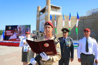 Vatanga sadoqat qasami